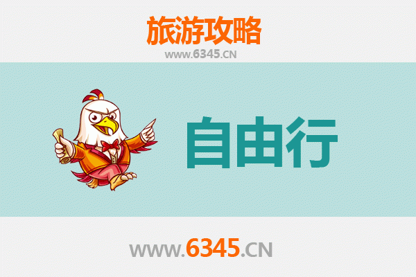 龙岩上杭出发：潮汕自由行全攻略，品味岭南文化与美食之旅
