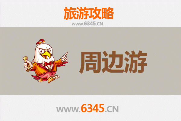 龙岩上杭周边游攻略：探秘客家文化，畅游自然山水