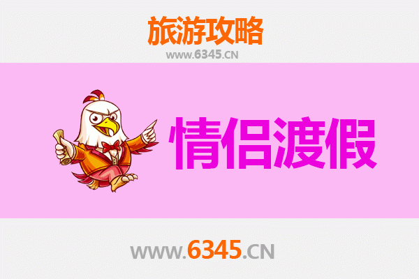 龙岩上杭情侣浪漫之旅：古韵山水间的私密时光