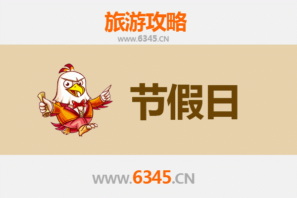 龙岩上杭出发：承德避暑山庄清凉之旅全攻略