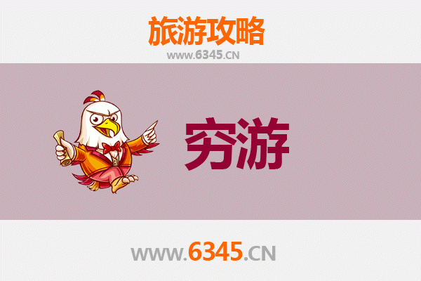 龙岩上杭一人穷游攻略：百元玩转客家文化圣地