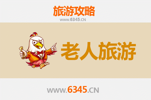 龙岩上杭银发之旅：悠闲山水与红色文化的养老优选地