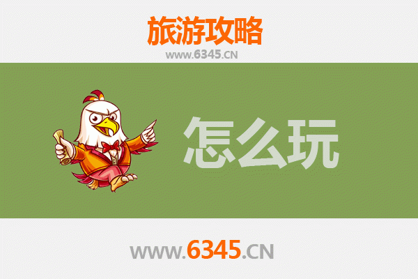 龙岩上杭节假日旅游全攻略：探秘客家祖地，品味红色文化