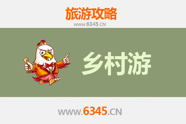 上杭乡村秘境之旅：客家风情与生态田园精品线路推荐